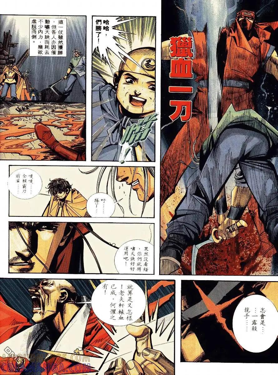 第29页