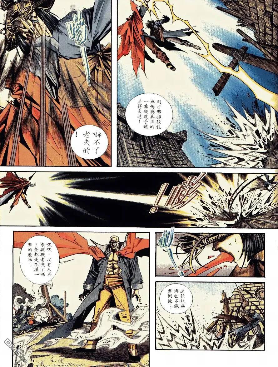 第30页