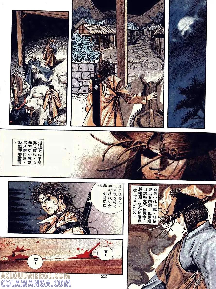 第21页