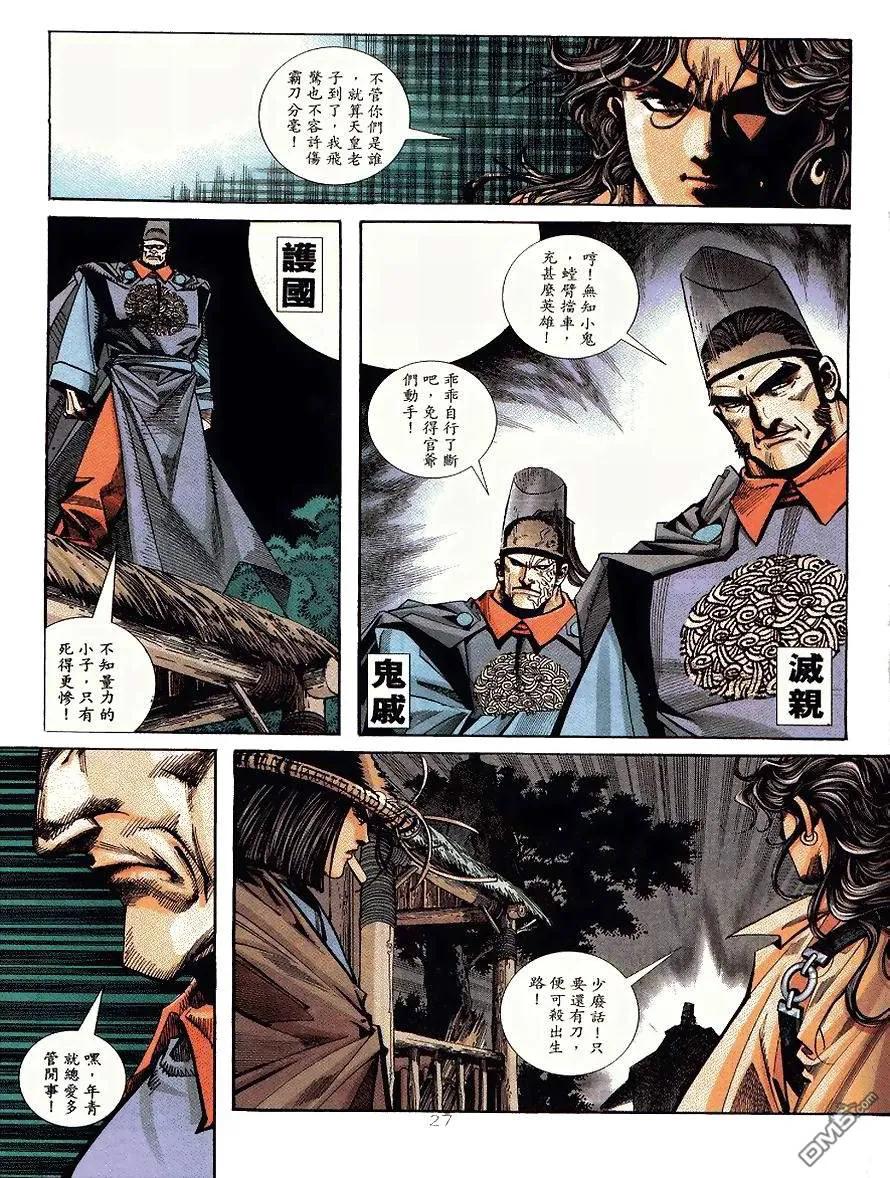 第26页