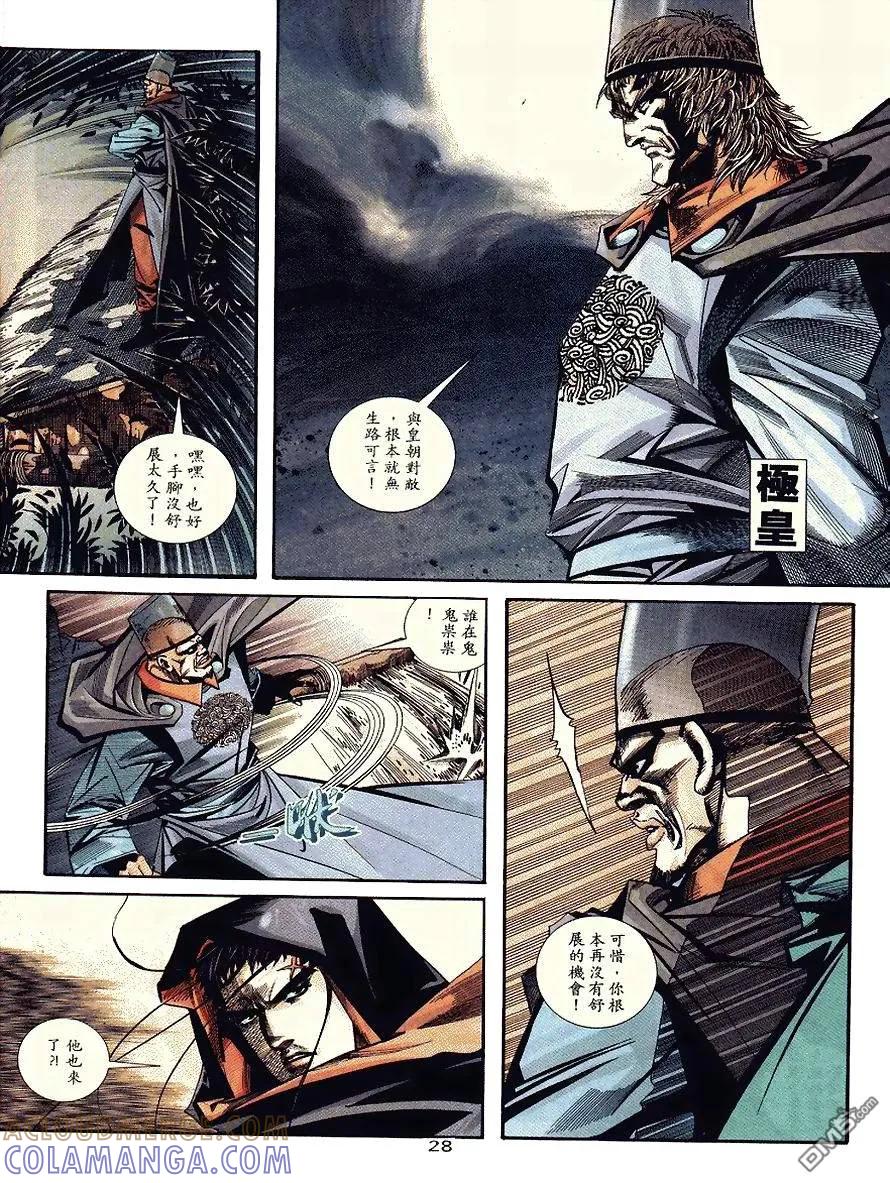 第27页