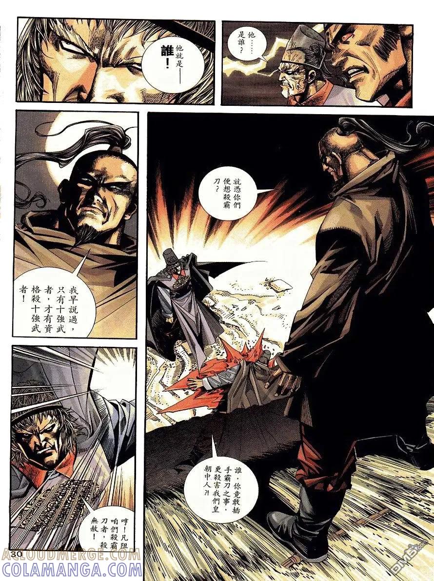 第29页