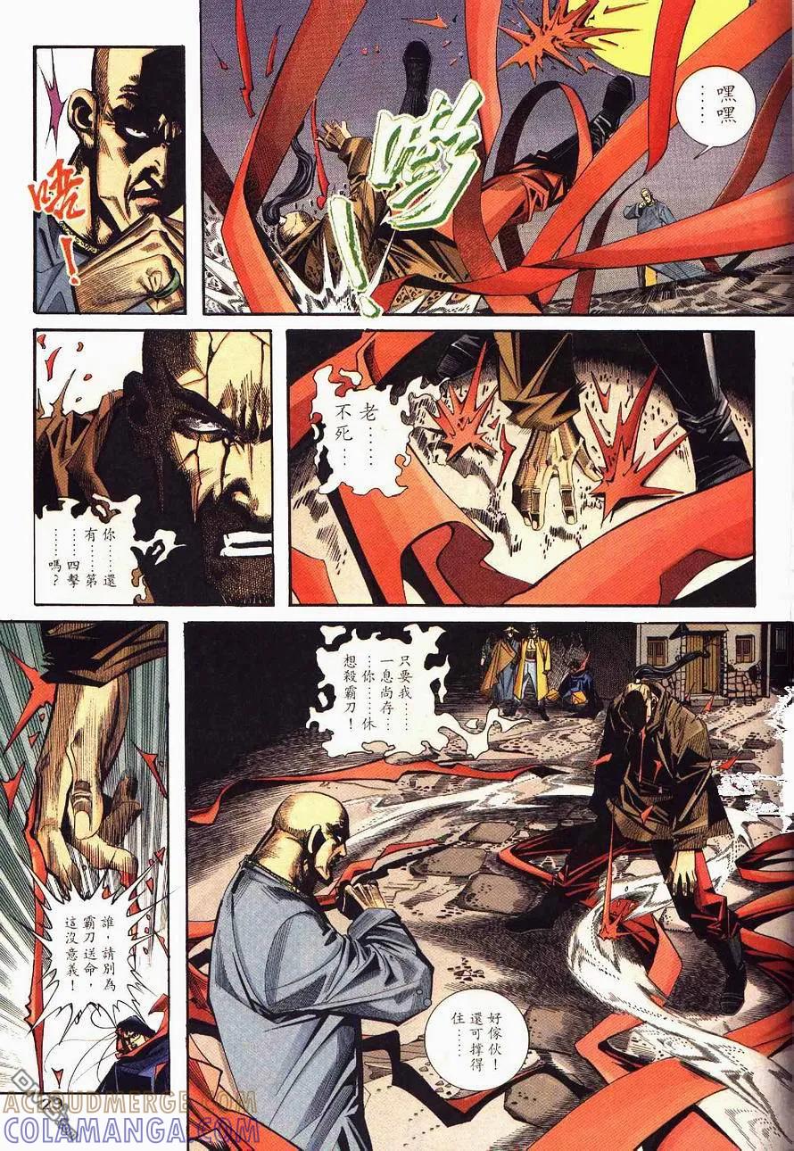 第29页