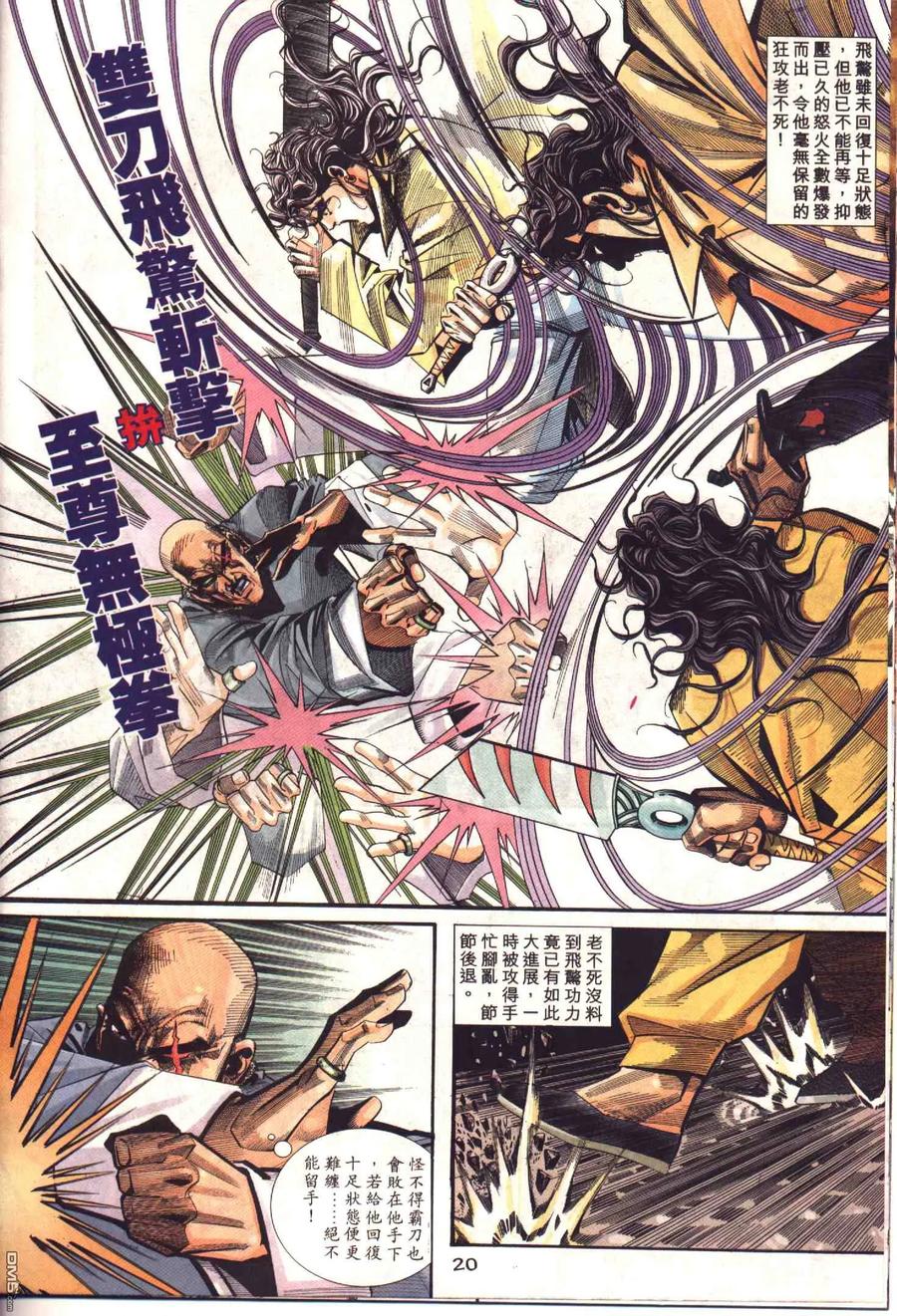 第20页