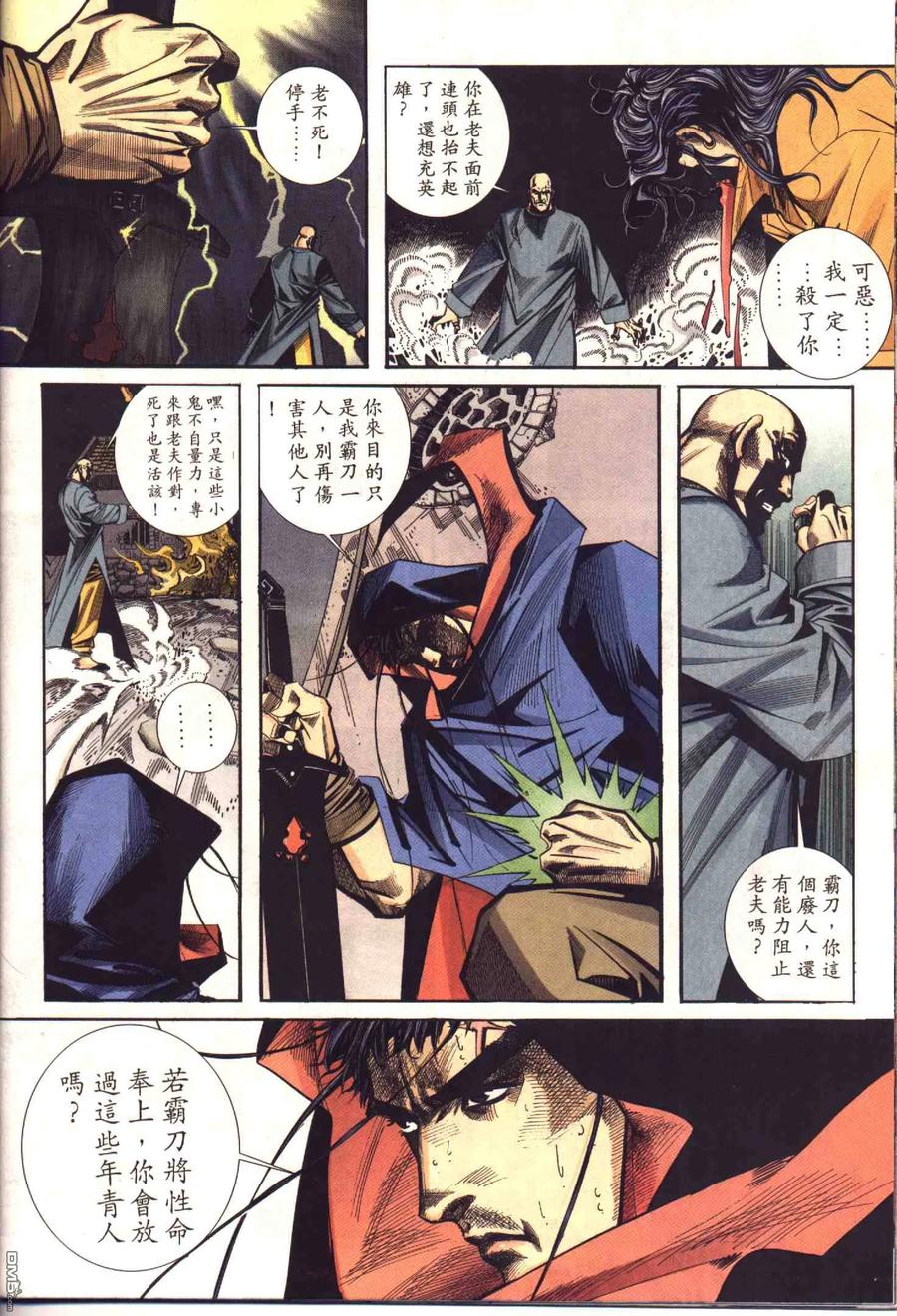 第28页