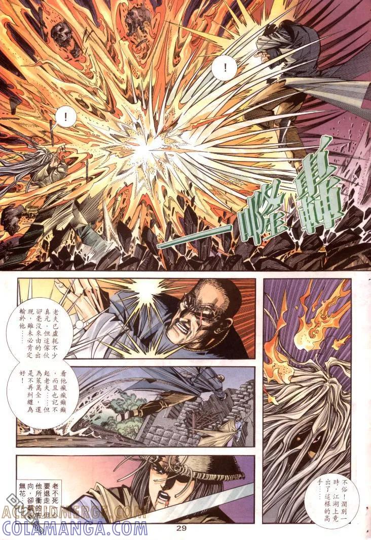 第29页