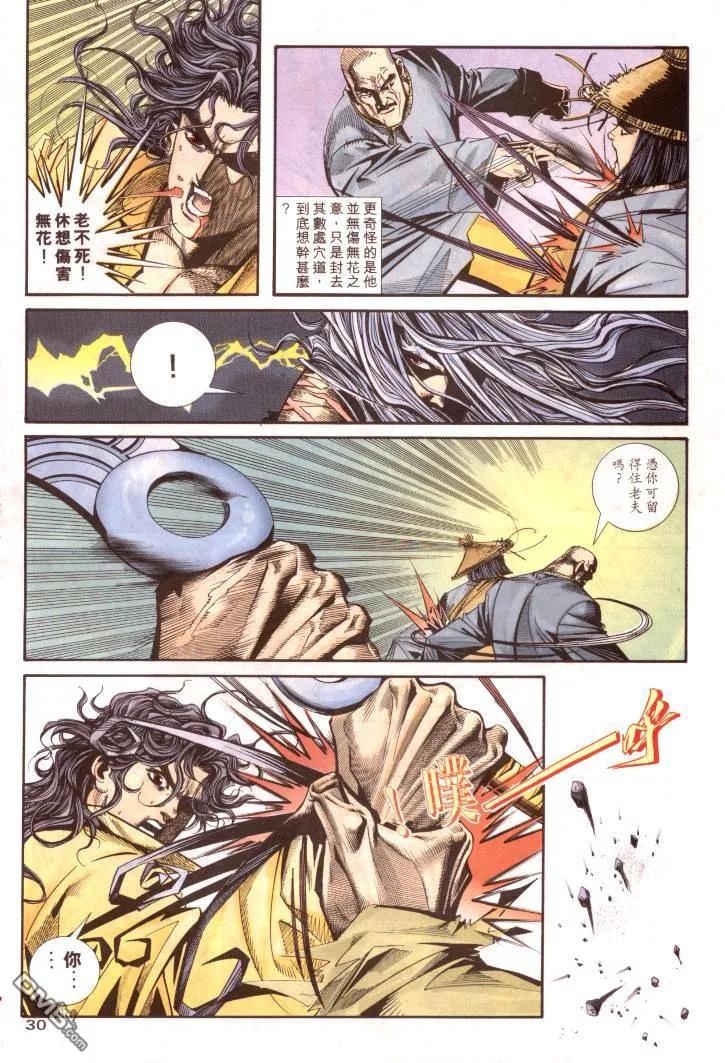 第30页