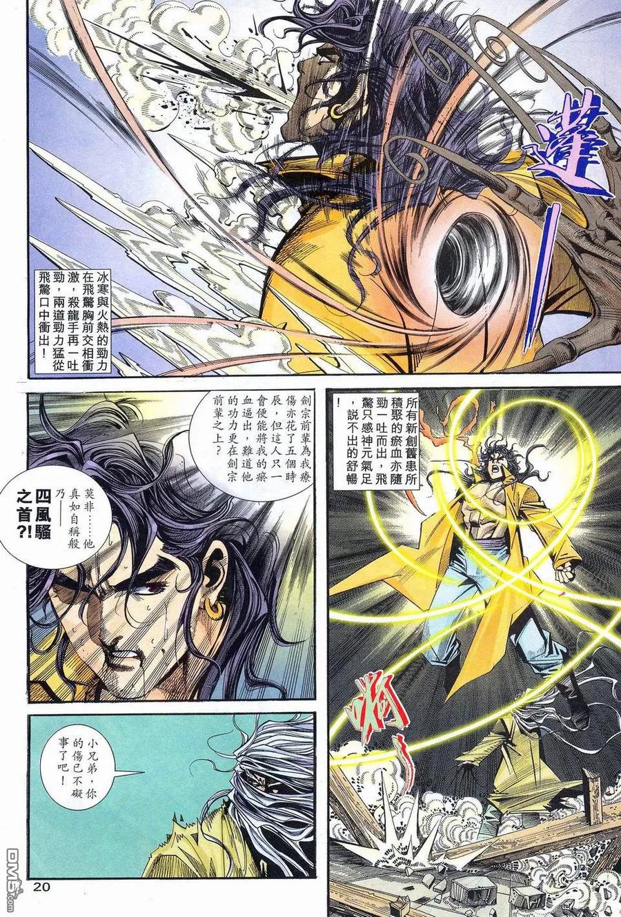 第20页
