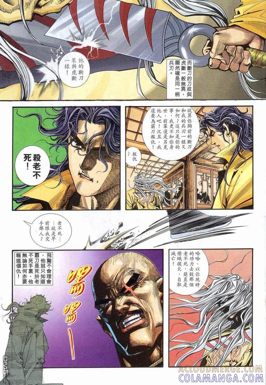 第23页