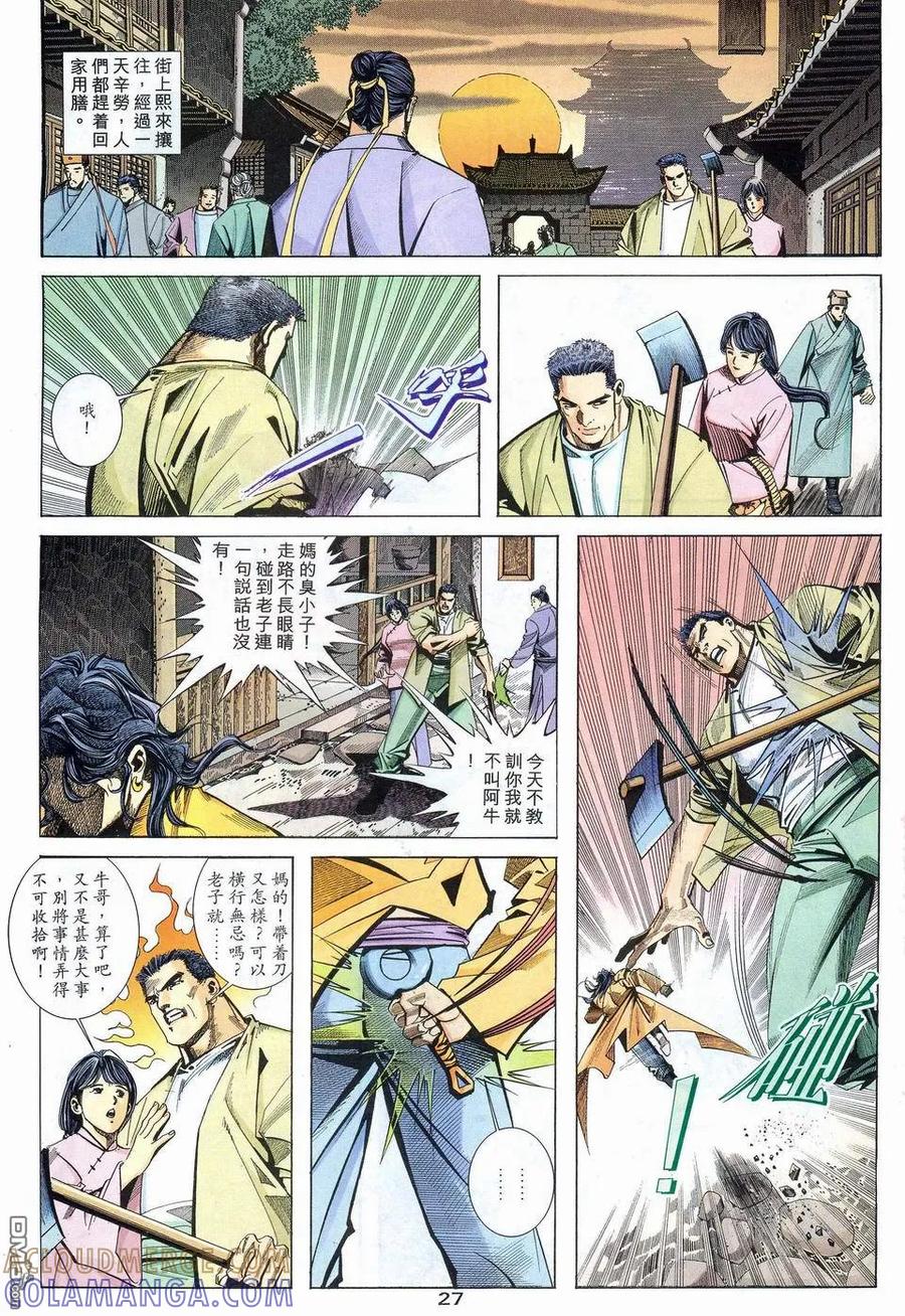 第27页