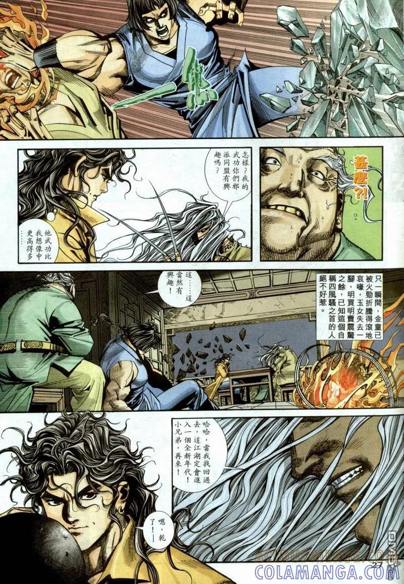第27页