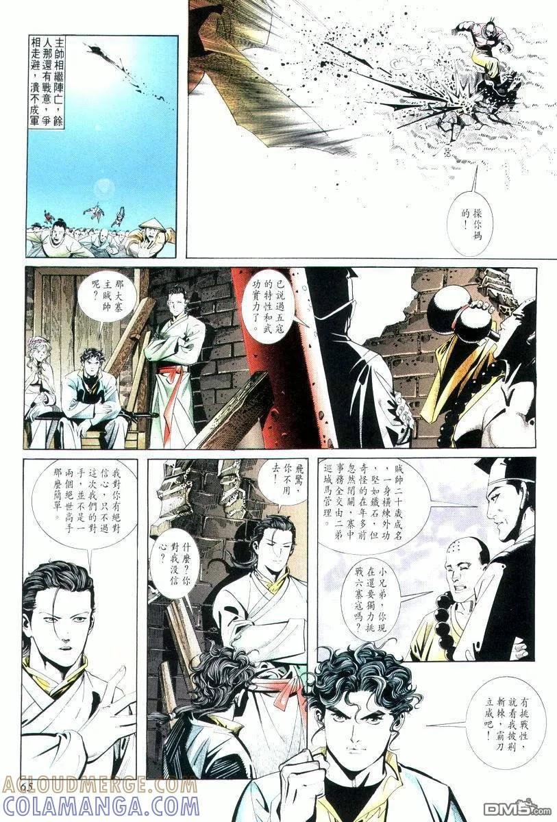 第31页