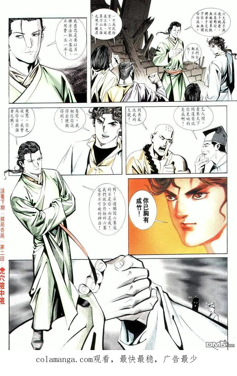 第32页