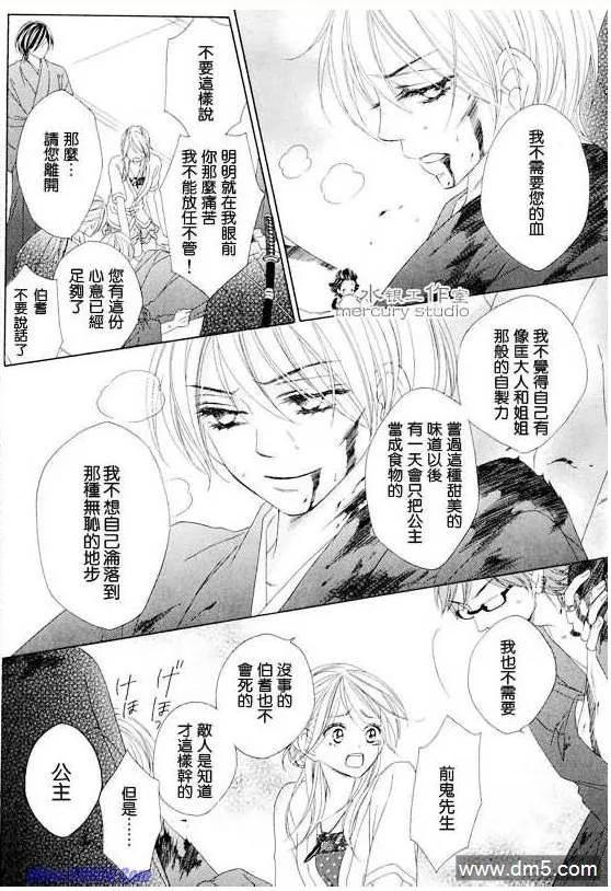 第107页