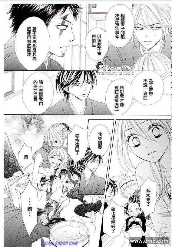第108页