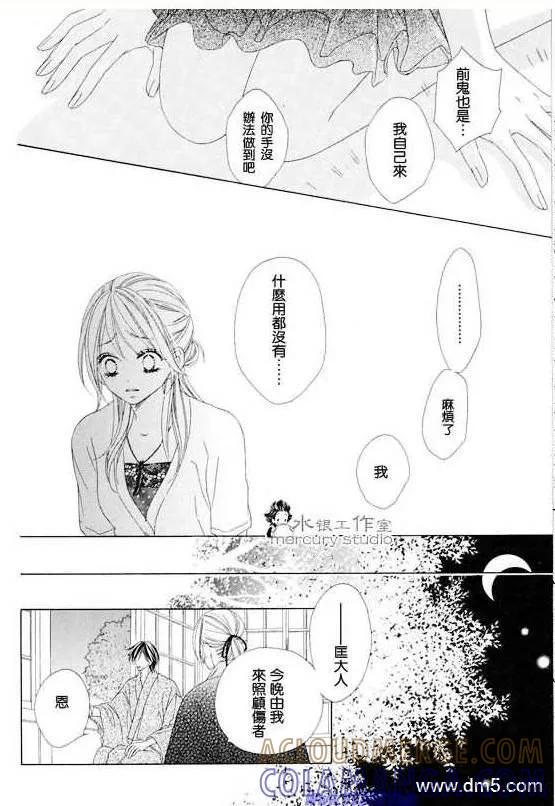 第109页