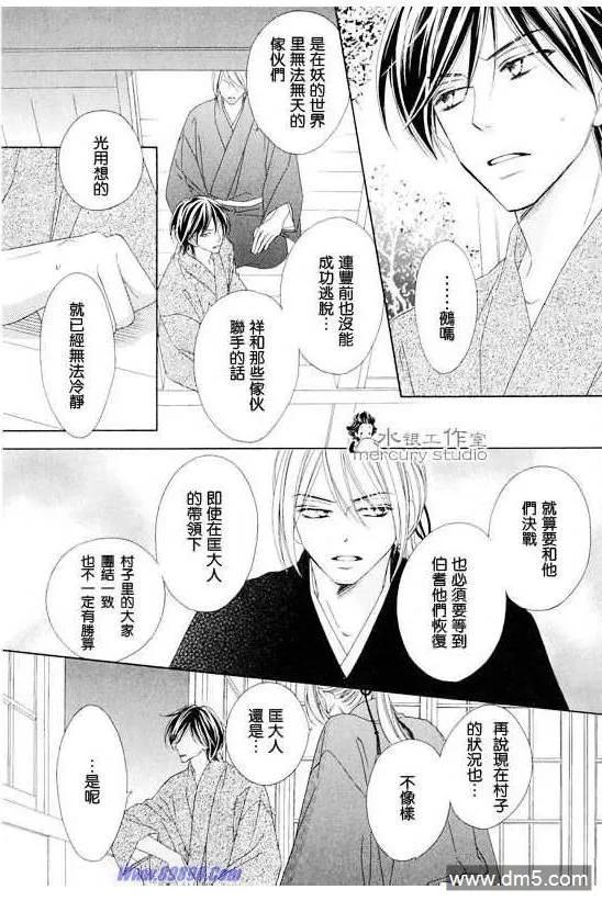 第110页