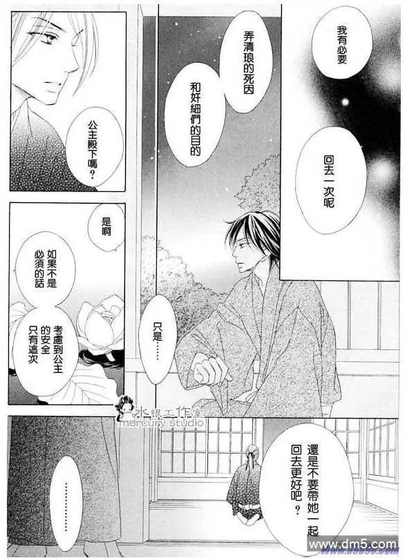 第111页
