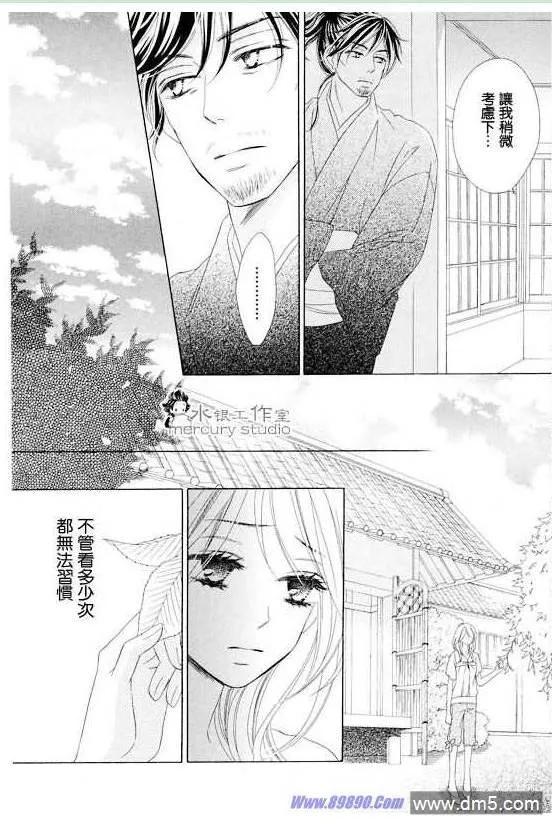 第112页
