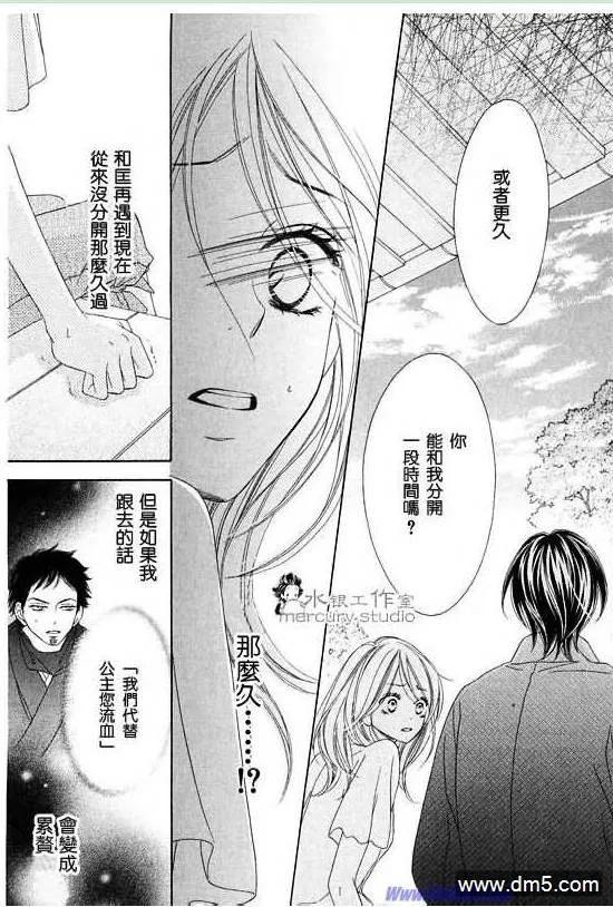 第119页