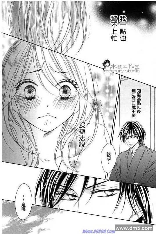 第120页
