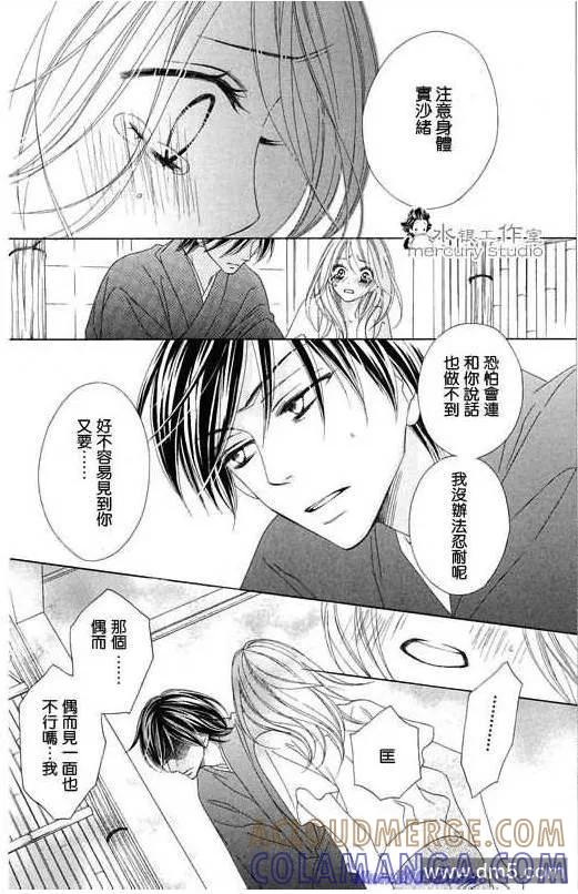第121页