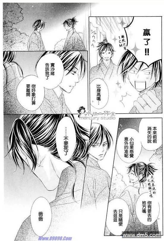 第134页