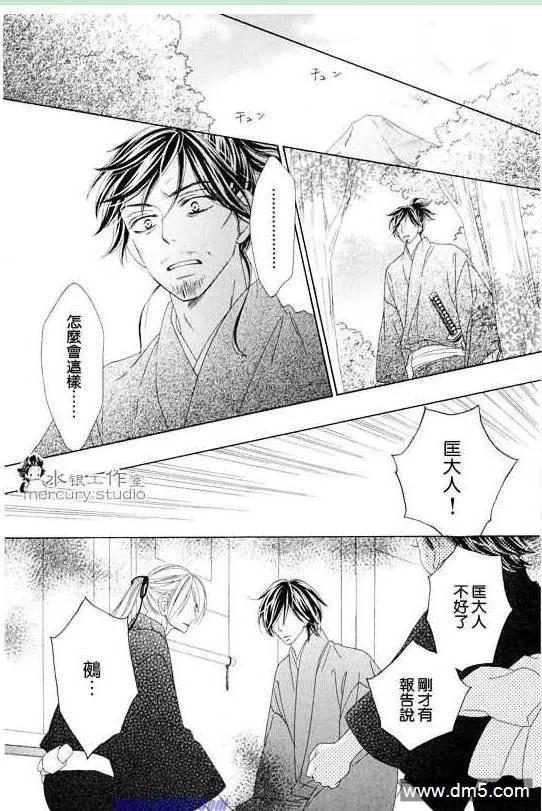 第138页