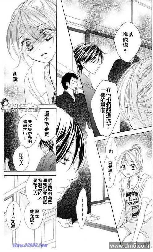 第143页
