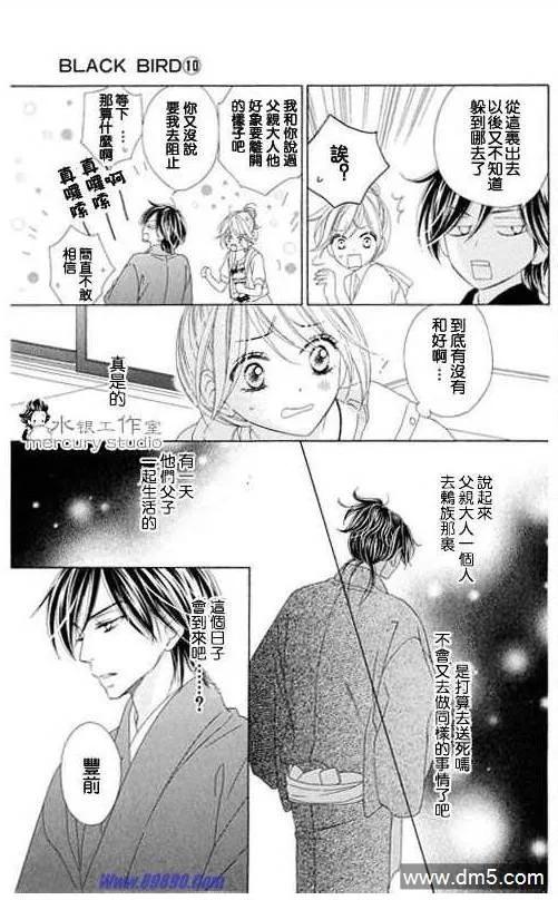 第144页