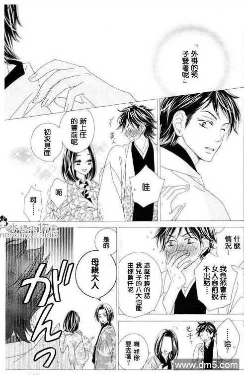 第146页