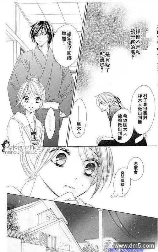 第154页