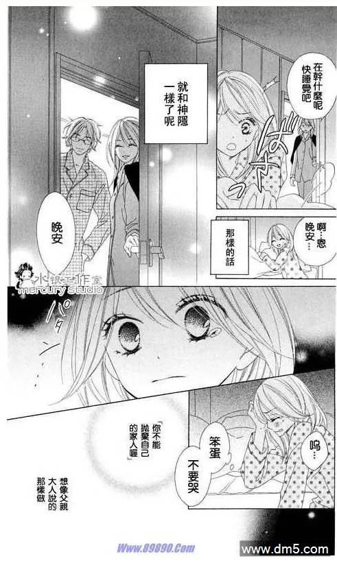 第156页