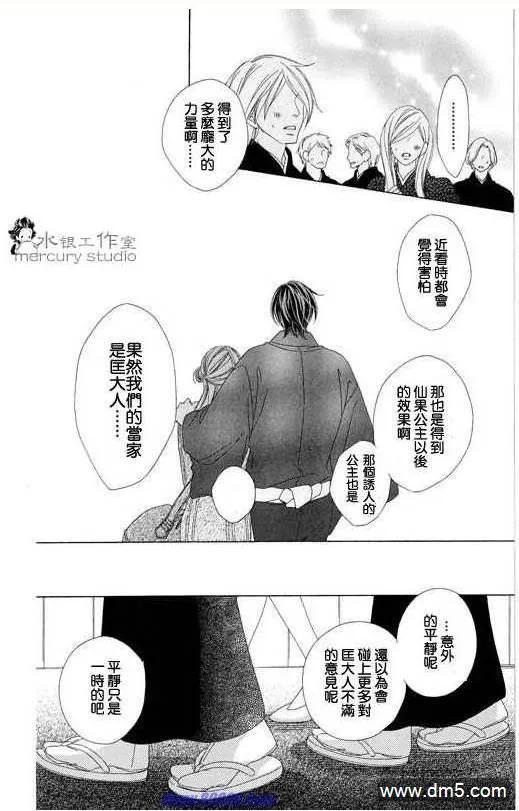 第159页