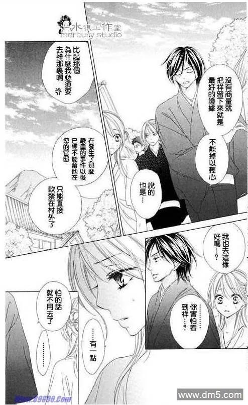 第160页