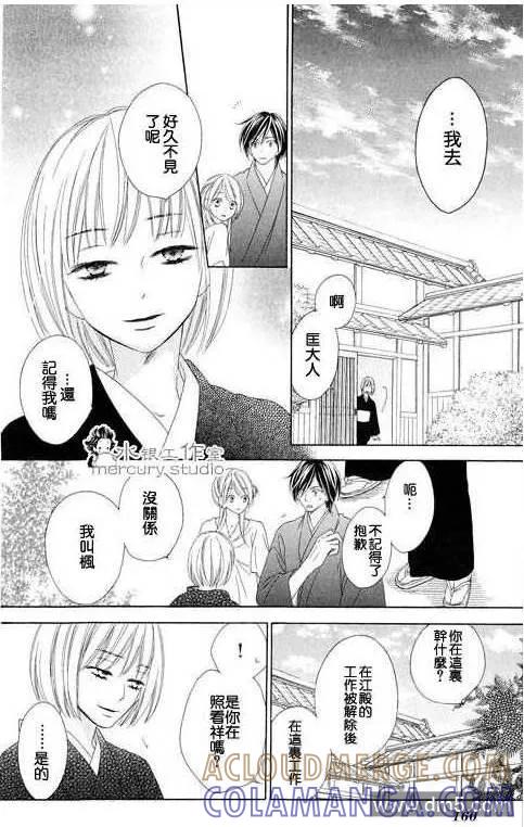 第161页