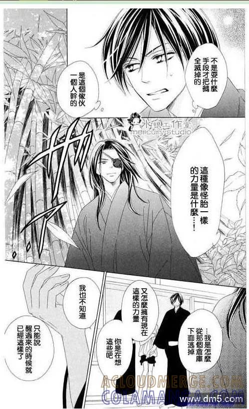 第165页