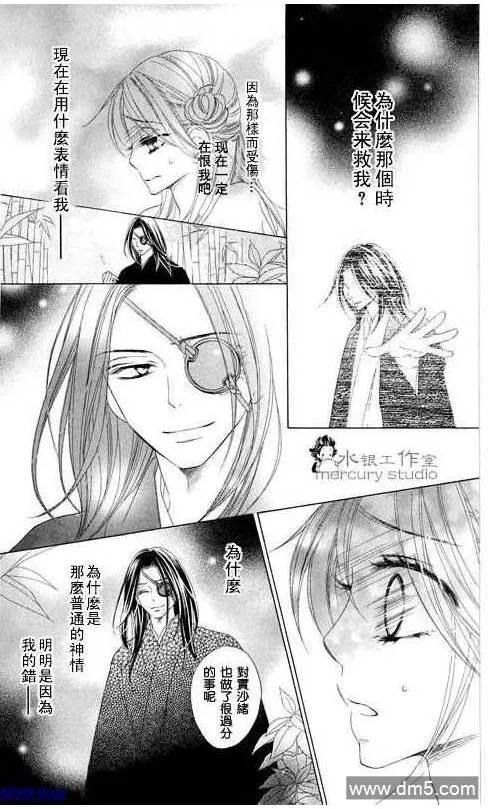 第167页
