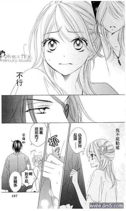 第168页