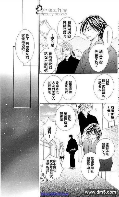 第170页