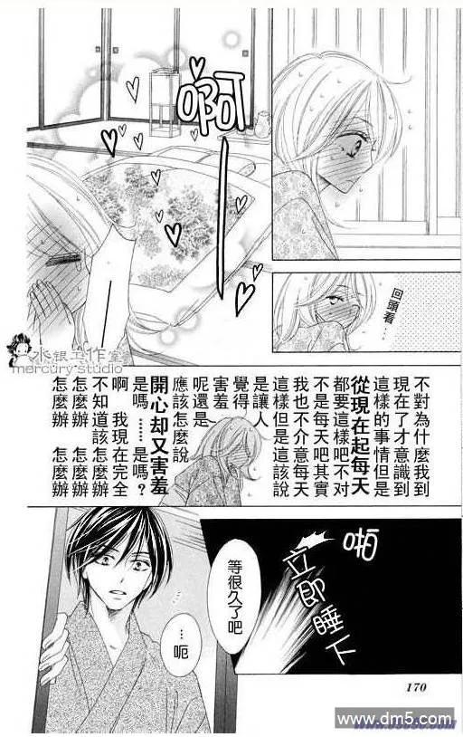 第171页