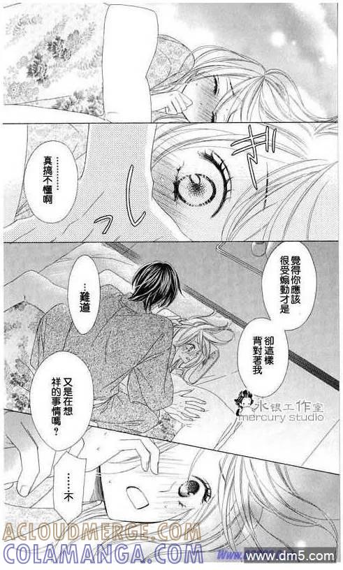 第173页