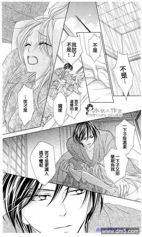 第174页