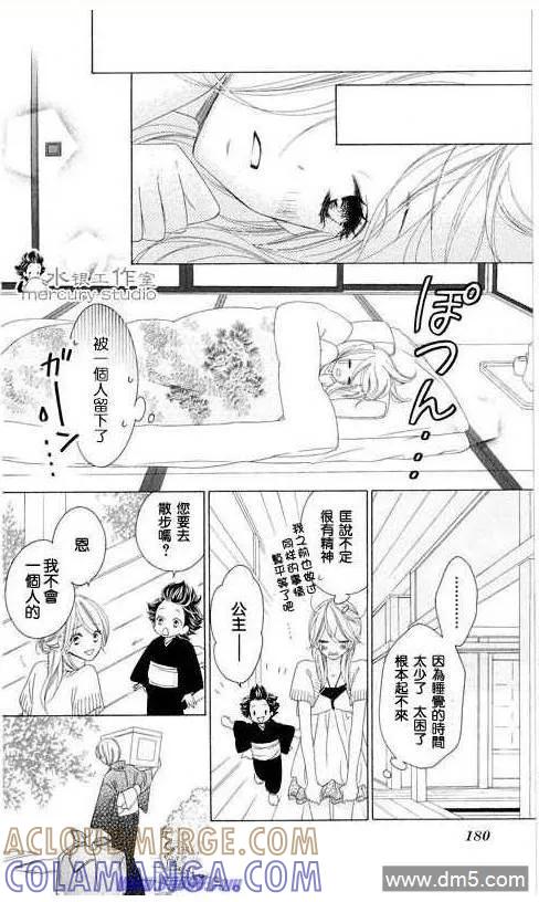 第181页