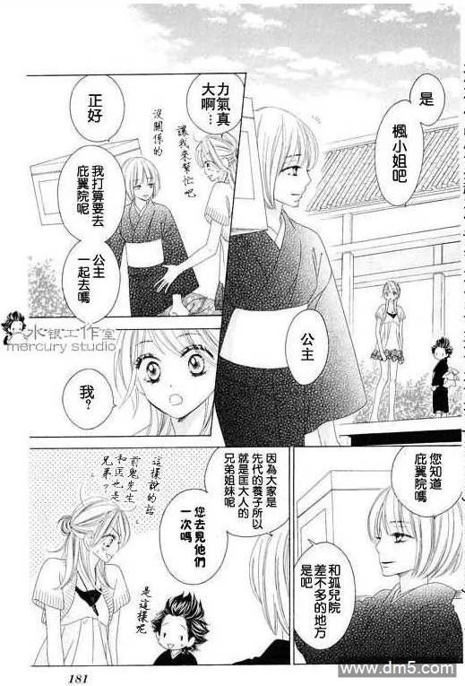 第182页