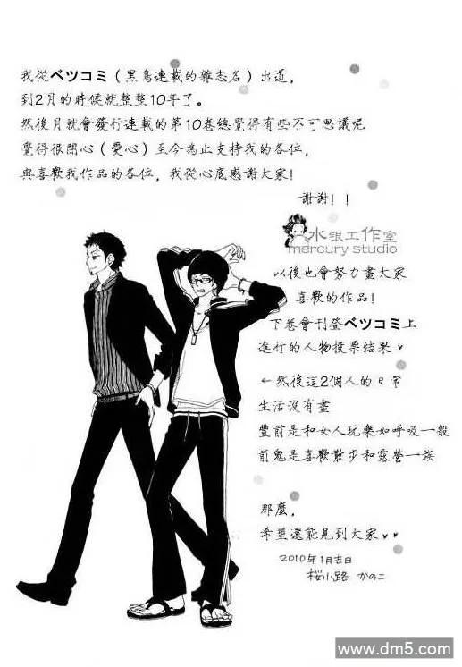 第190页
