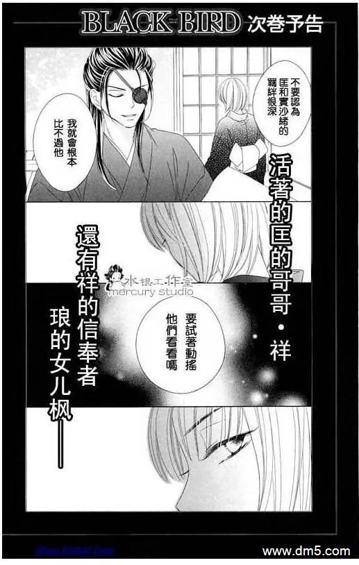 第191页