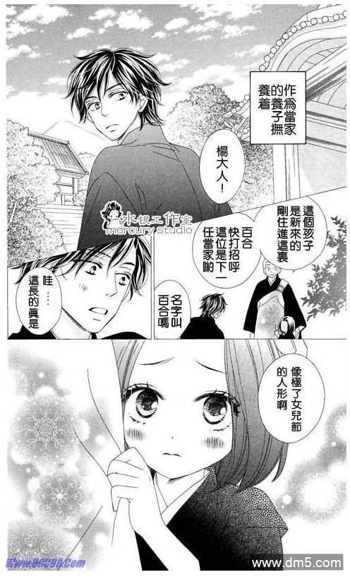第51页