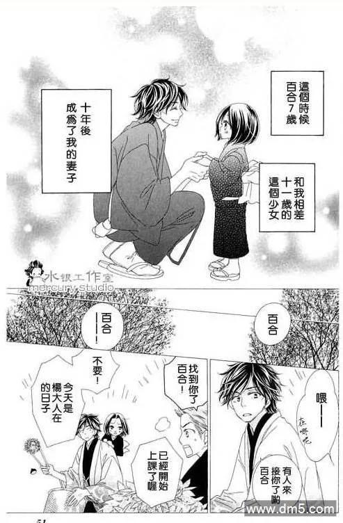 第52页