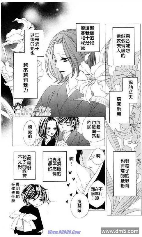 第58页